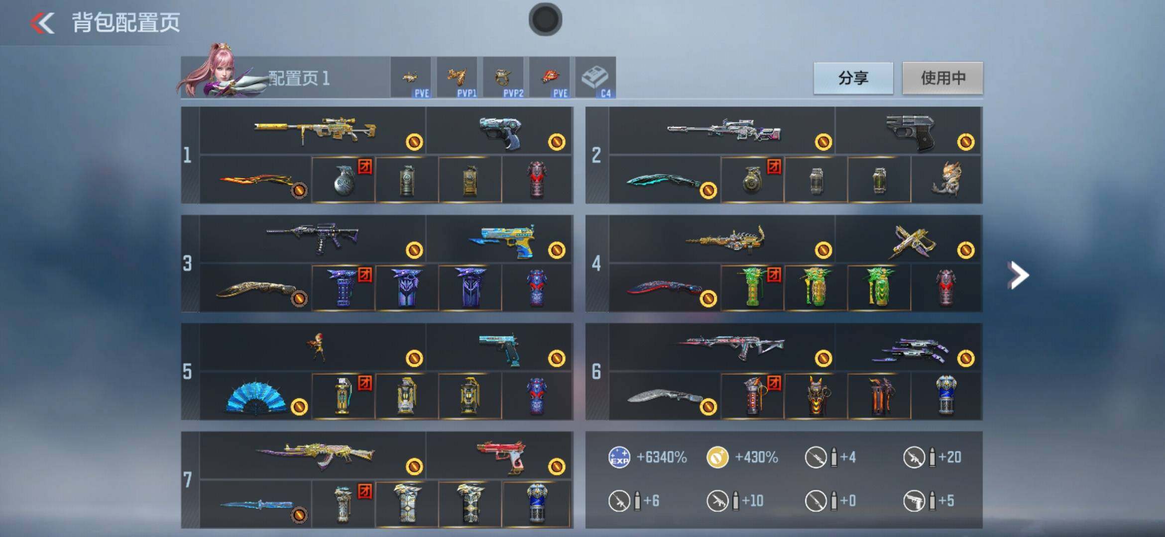 CFMXS369200枪战王者账号详情图3 CFMXS369200枪战王者账号详情图3