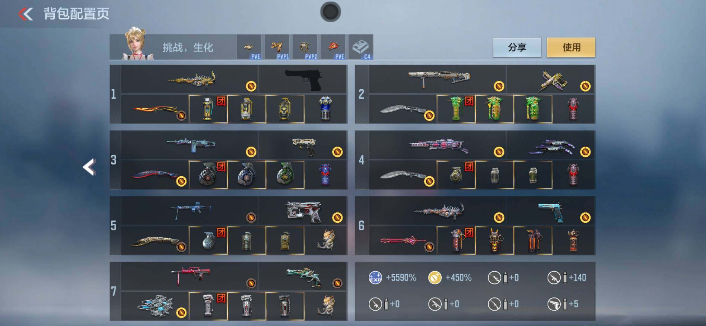 CFMXS369200枪战王者账号详情图4 CFMXS369200枪战王者账号详情图4