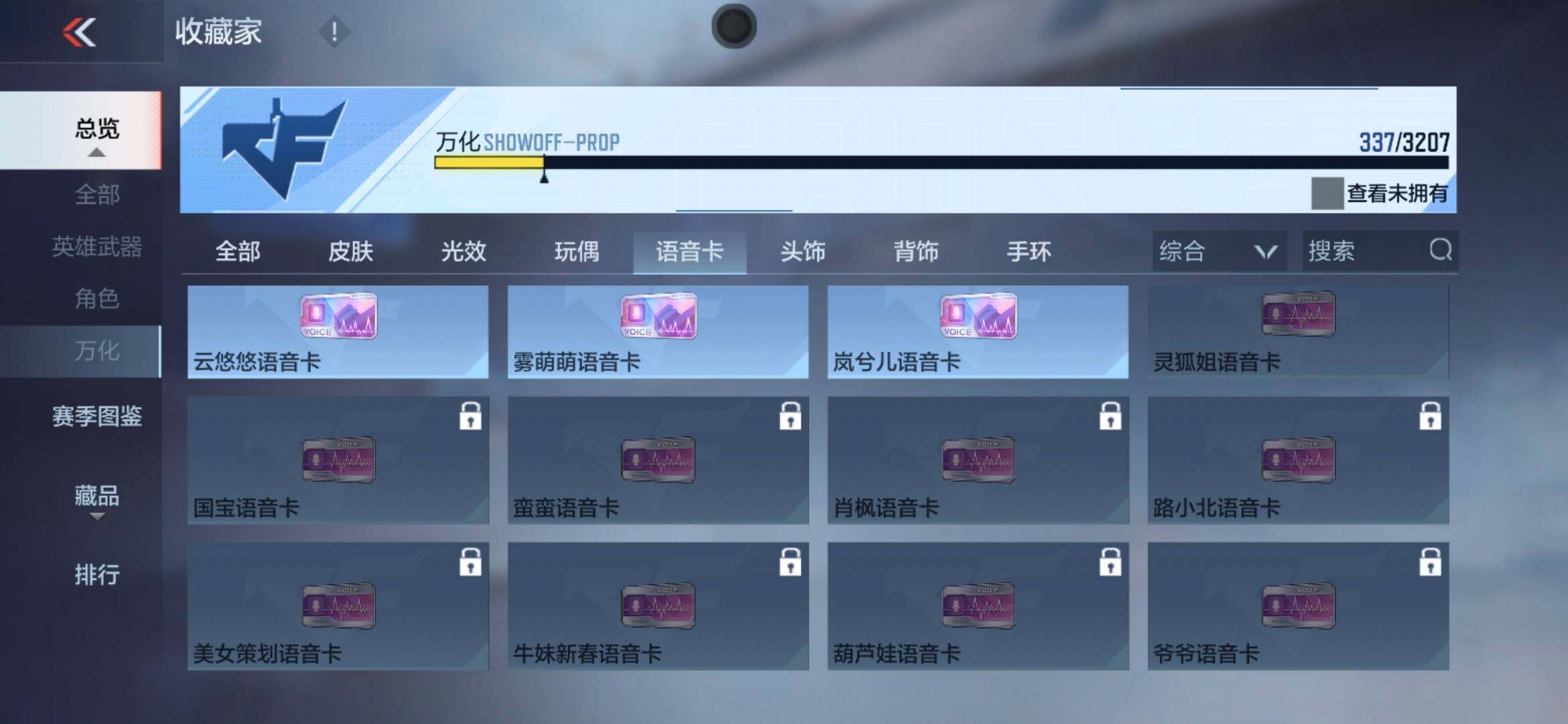 CFMXS369200枪战王者账号详情图33 CFMXS369200枪战王者账号详情图33