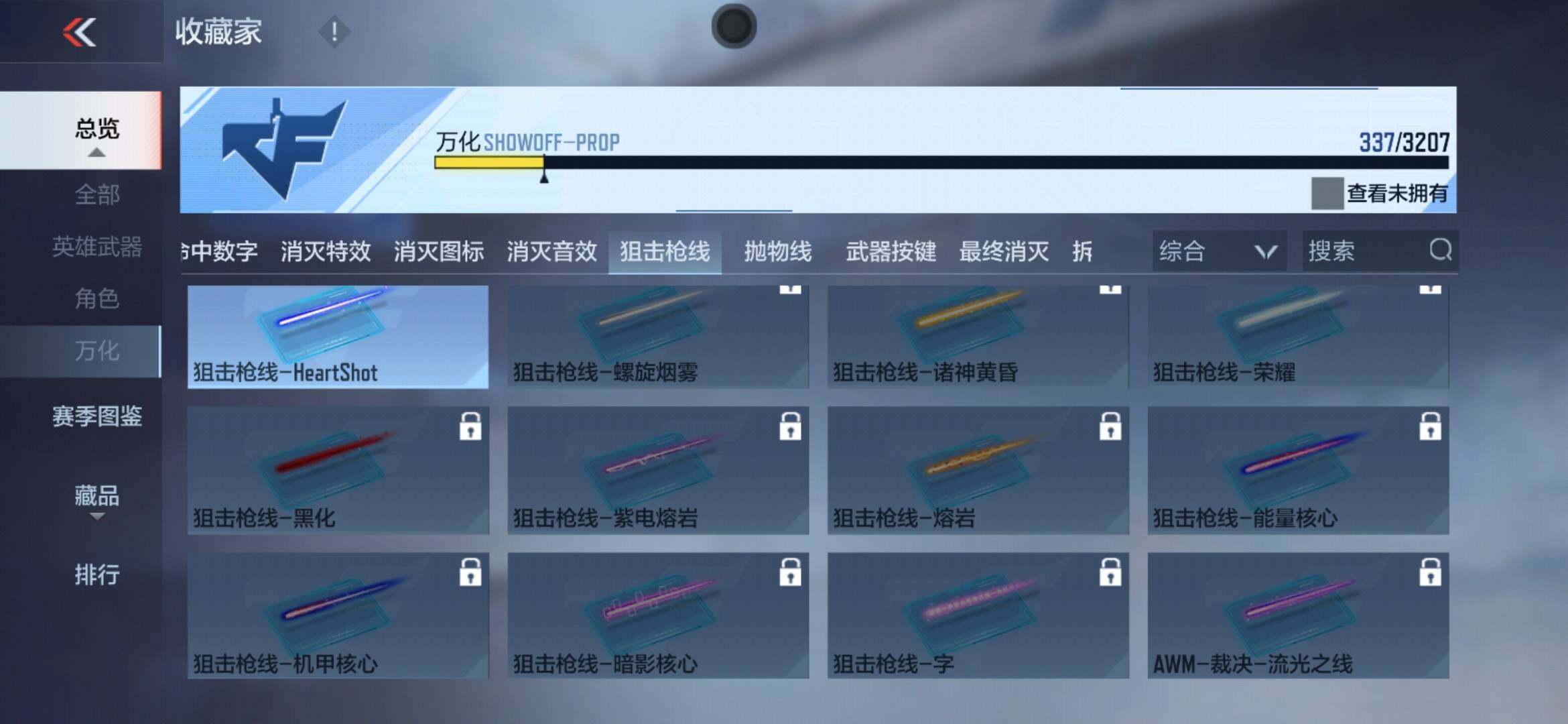 CFMXS369200枪战王者账号详情图36 CFMXS369200枪战王者账号详情图36