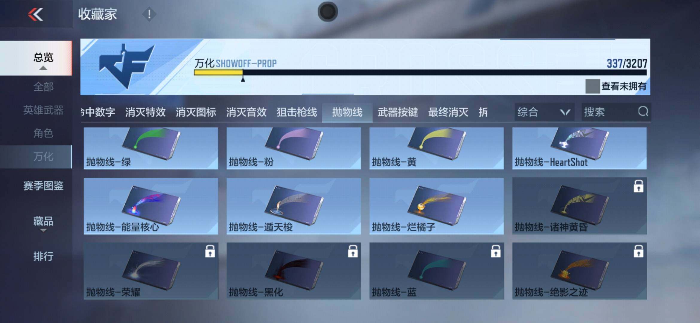 CFMXS369200枪战王者账号详情图37 CFMXS369200枪战王者账号详情图37