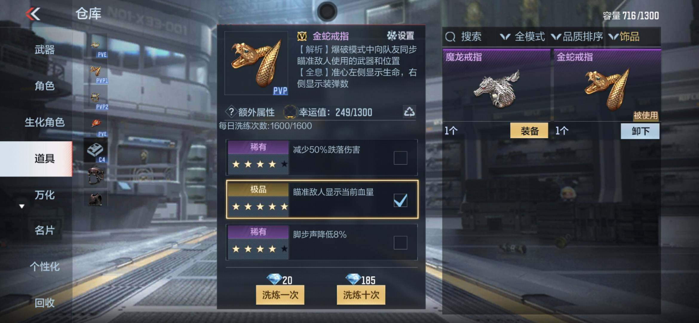 CFMXS369200枪战王者账号详情图38 CFMXS369200枪战王者账号详情图38