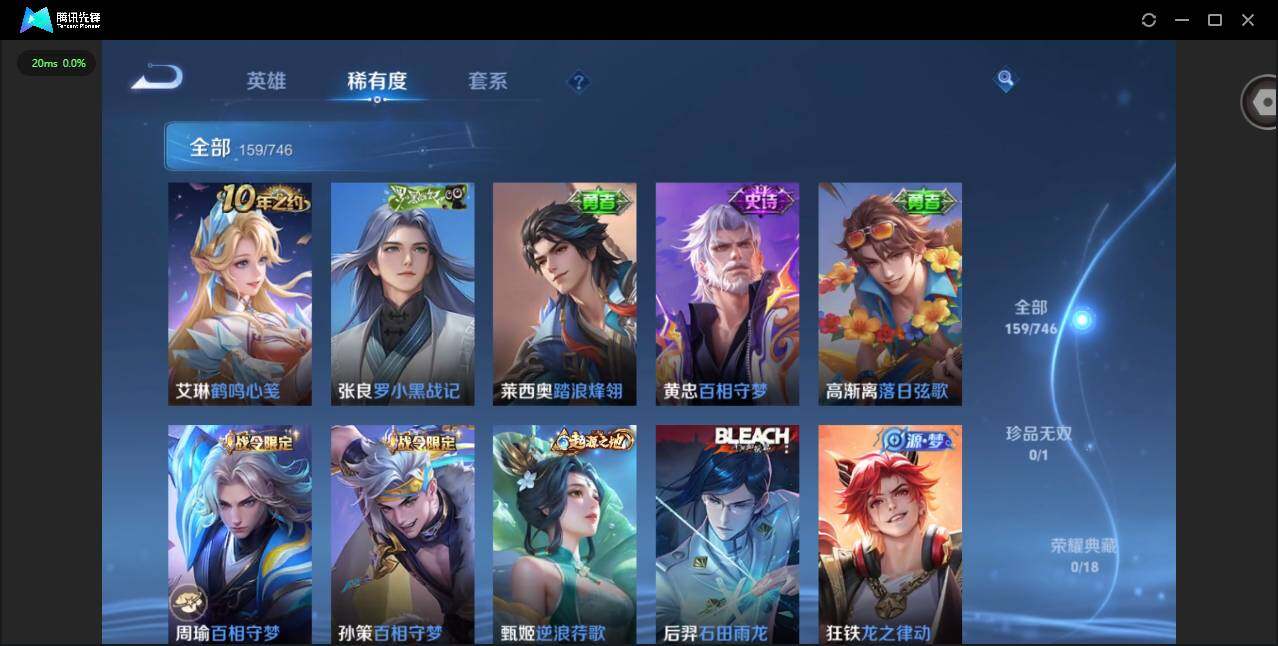 WZQM3363092王者荣耀账号详情图11