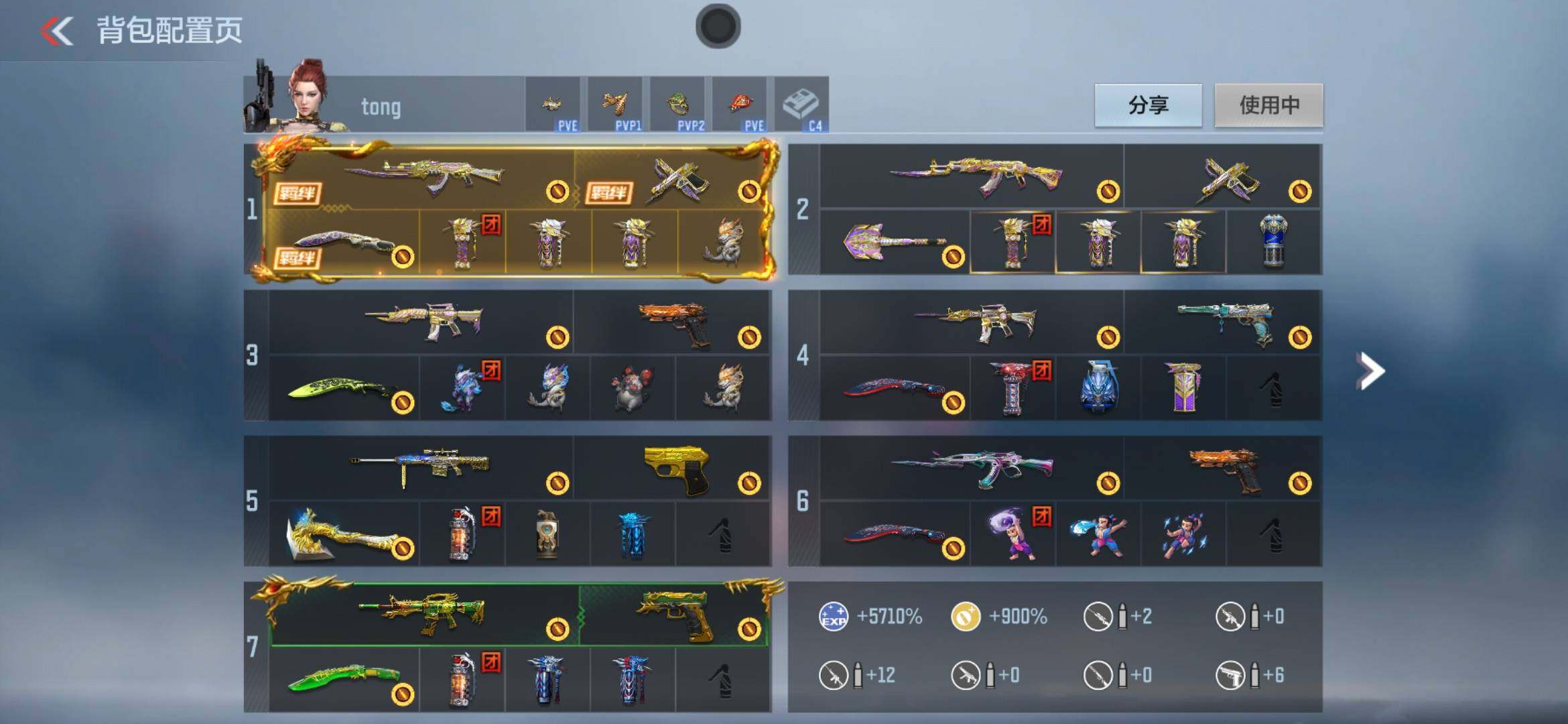 CFMXS366051枪战王者账号详情图4 CFMXS366051枪战王者账号详情图4