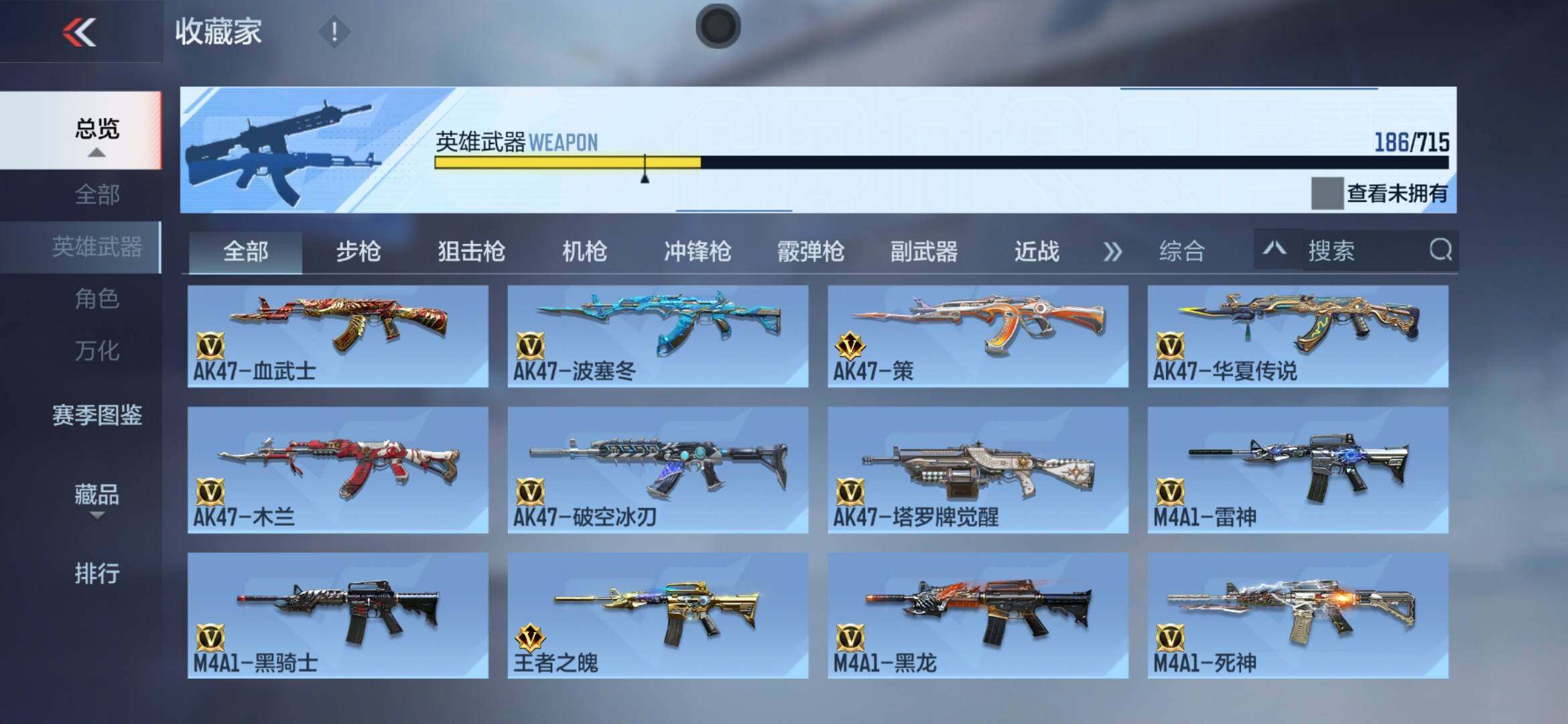 CFMXS366051枪战王者账号详情图7 CFMXS366051枪战王者账号详情图7