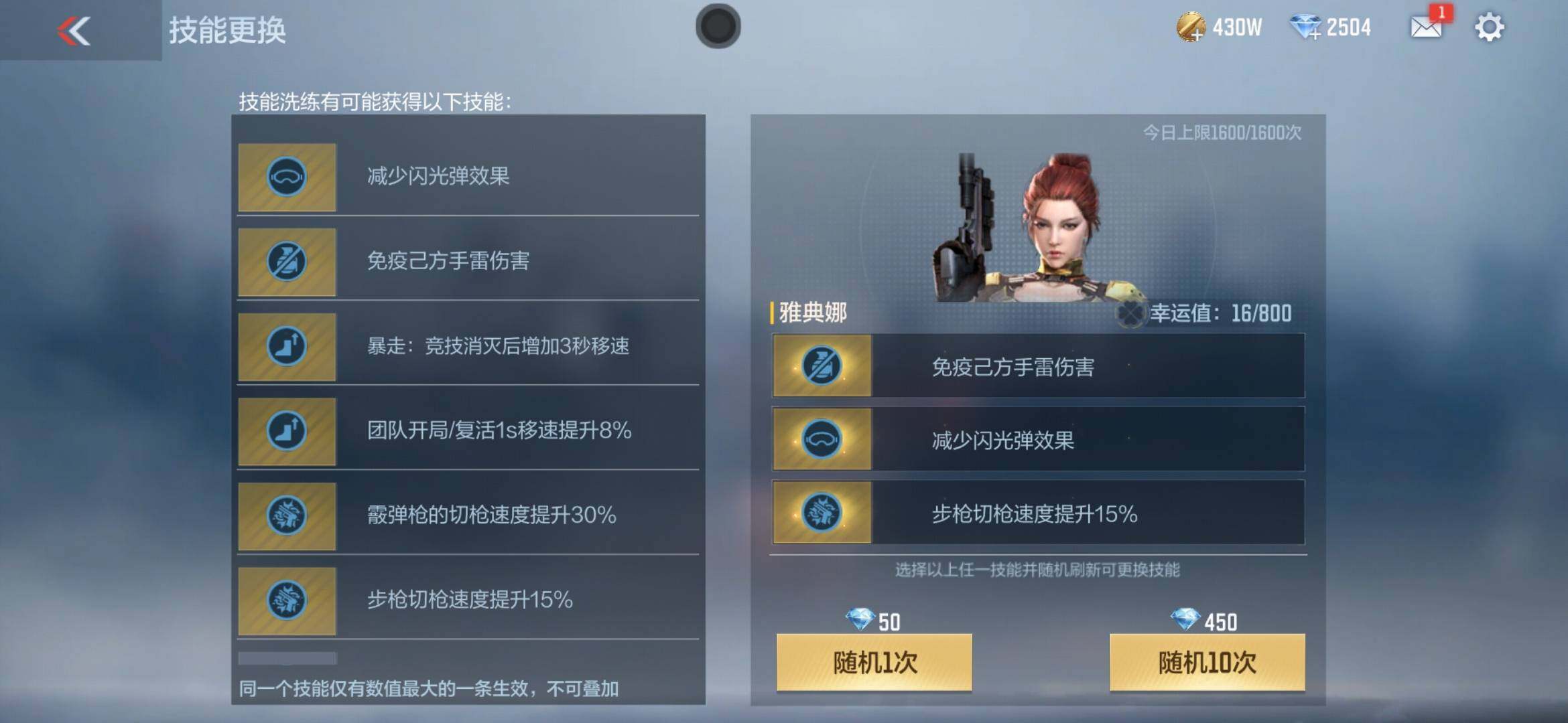 CFMXS366051枪战王者账号详情图41 CFMXS366051枪战王者账号详情图41