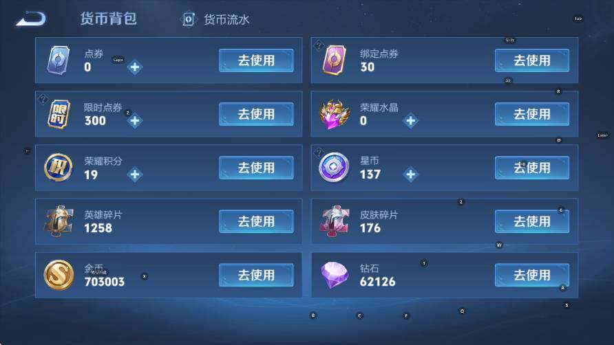 WZCMW3369059王者荣耀账号详情图16 WZCMW3369059王者荣耀账号详情图16