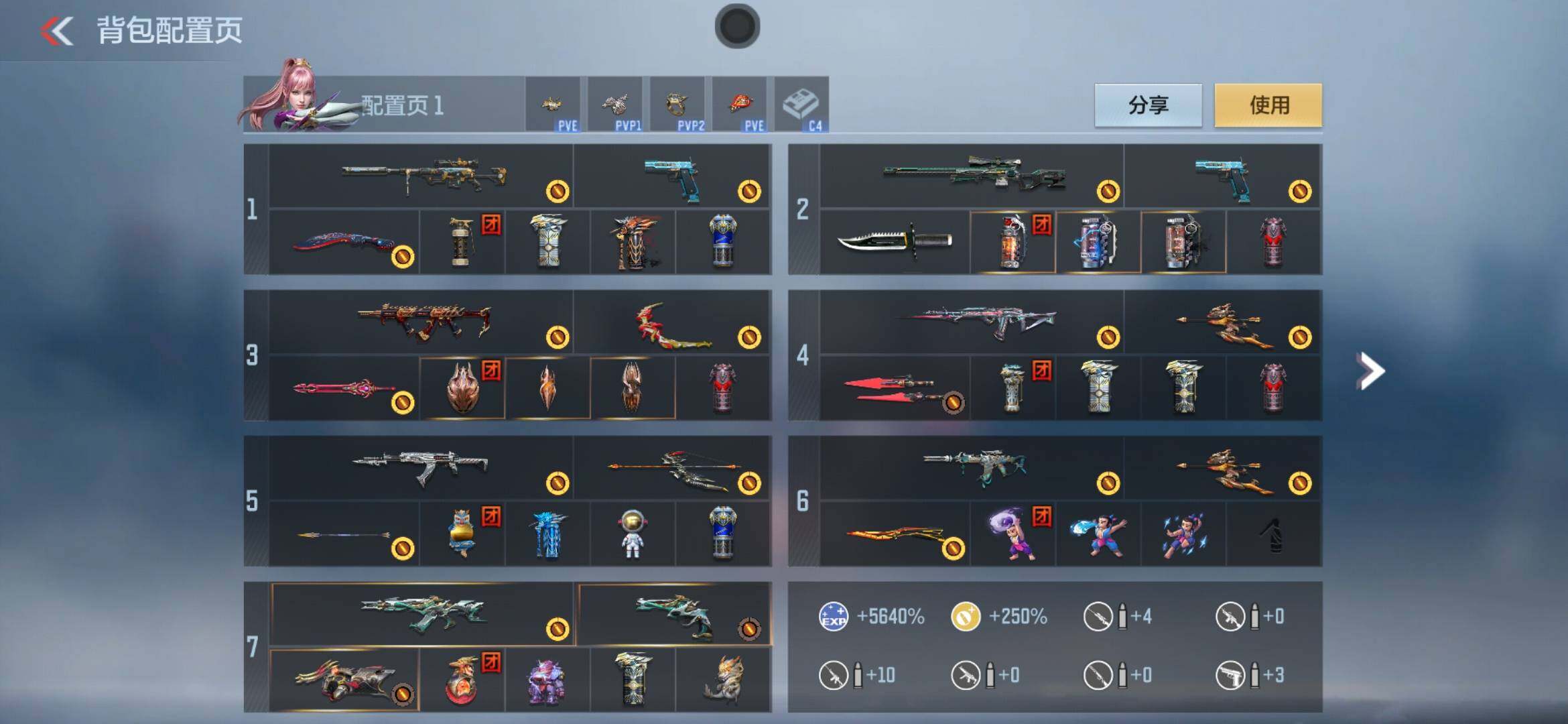 CFMXS366053枪战王者账号详情图4 CFMXS366053枪战王者账号详情图4