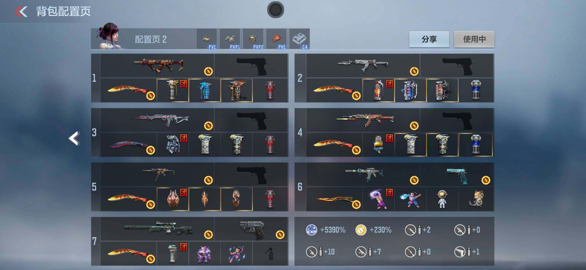 CFMXS366053枪战王者账号详情图5 CFMXS366053枪战王者账号详情图5