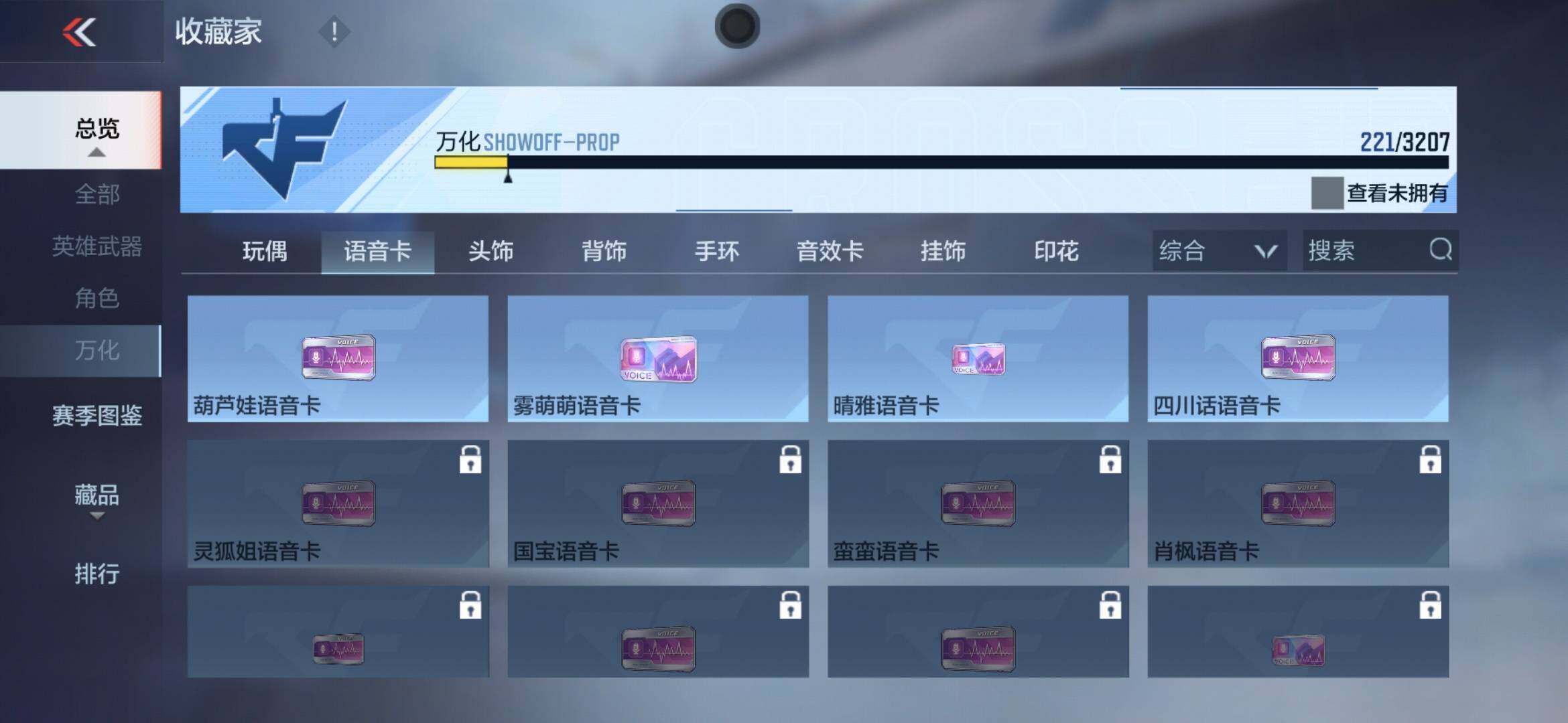 CFMXS366053枪战王者账号详情图24 CFMXS366053枪战王者账号详情图24