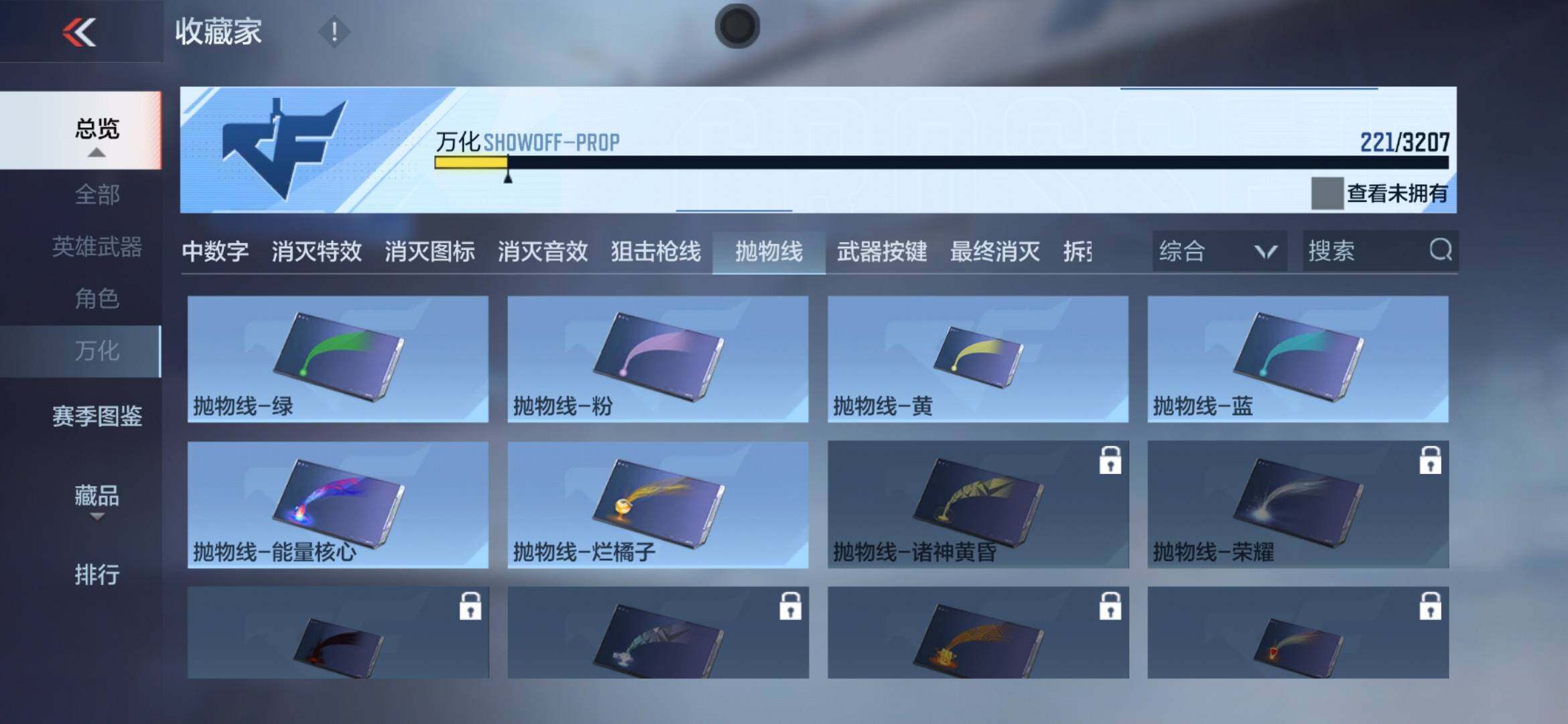 CFMXS366053枪战王者账号详情图28 CFMXS366053枪战王者账号详情图28