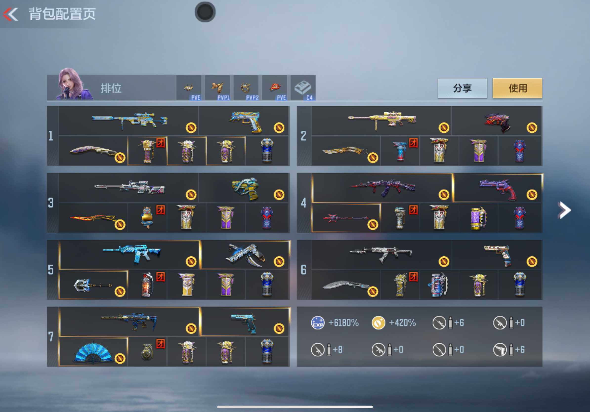 CFMXS366054枪战王者账号详情图4 CFMXS366054枪战王者账号详情图4