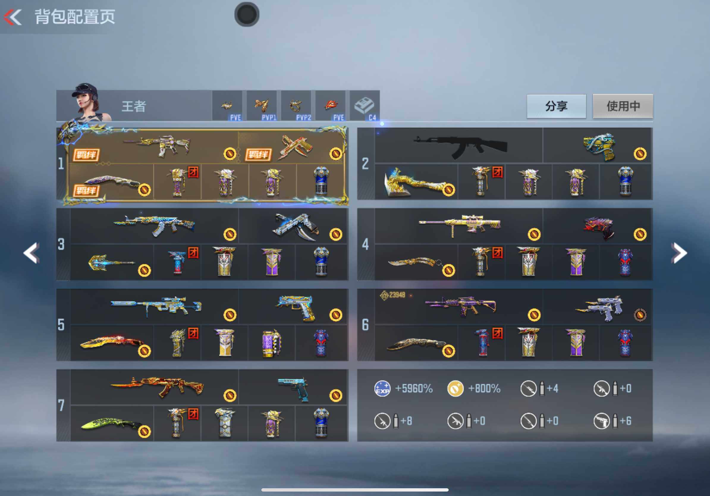 CFMXS366054枪战王者账号详情图5 CFMXS366054枪战王者账号详情图5