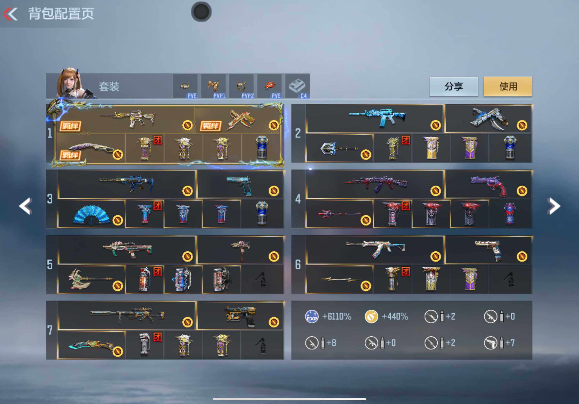 CFMXS366054枪战王者账号详情图6 CFMXS366054枪战王者账号详情图6