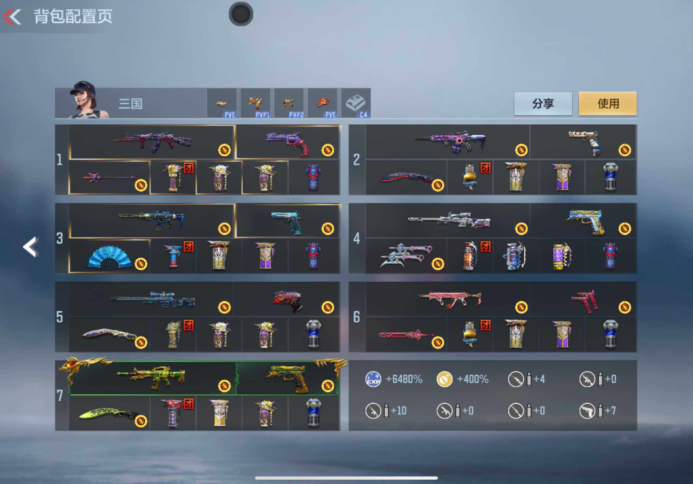 CFMXS366054枪战王者账号详情图7 CFMXS366054枪战王者账号详情图7