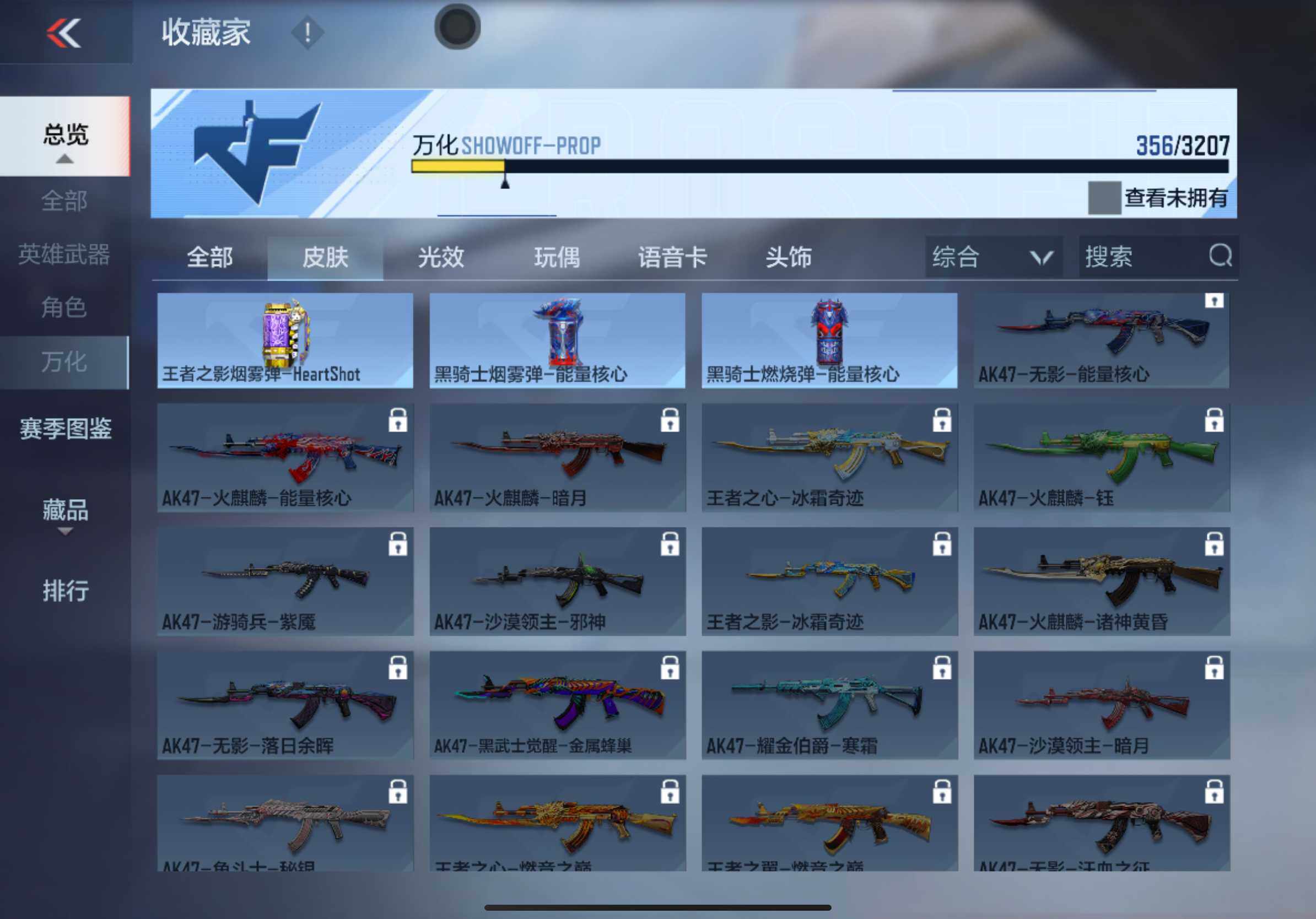 CFMXS366054枪战王者账号详情图31 CFMXS366054枪战王者账号详情图31