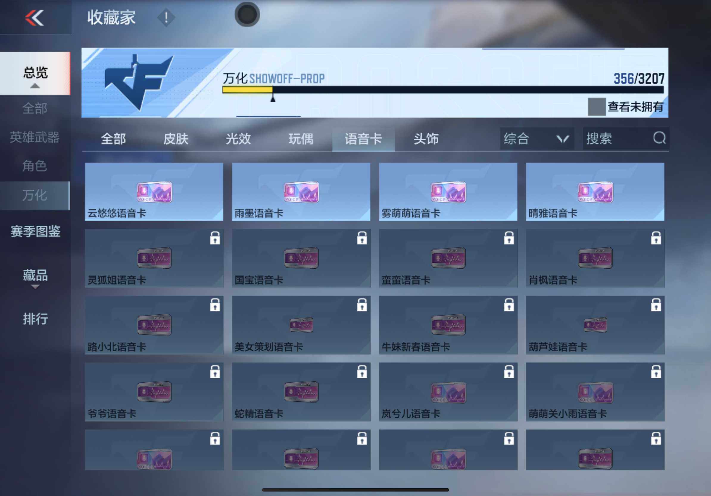 CFMXS366054枪战王者账号详情图32 CFMXS366054枪战王者账号详情图32