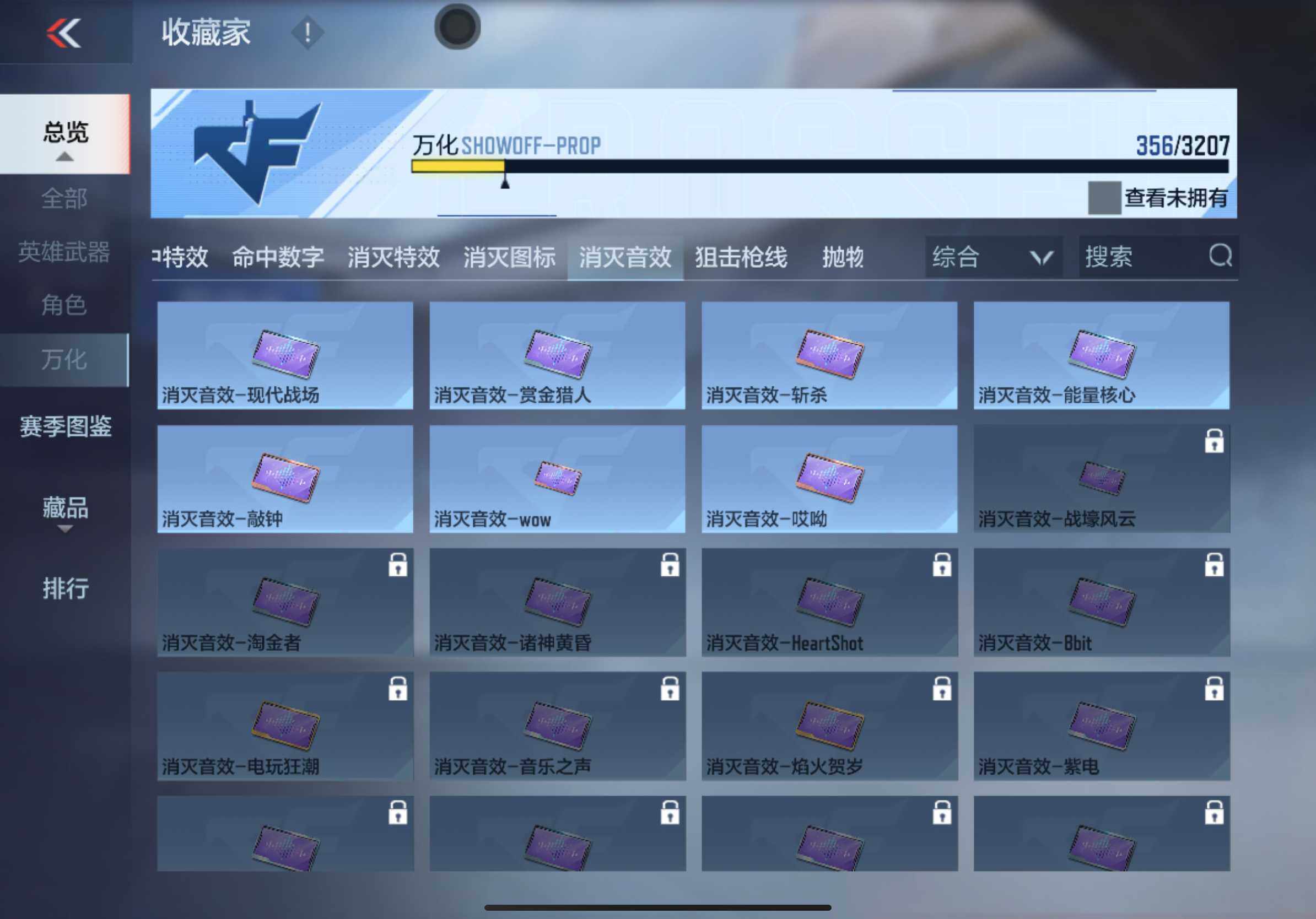 CFMXS366054枪战王者账号详情图36 CFMXS366054枪战王者账号详情图36