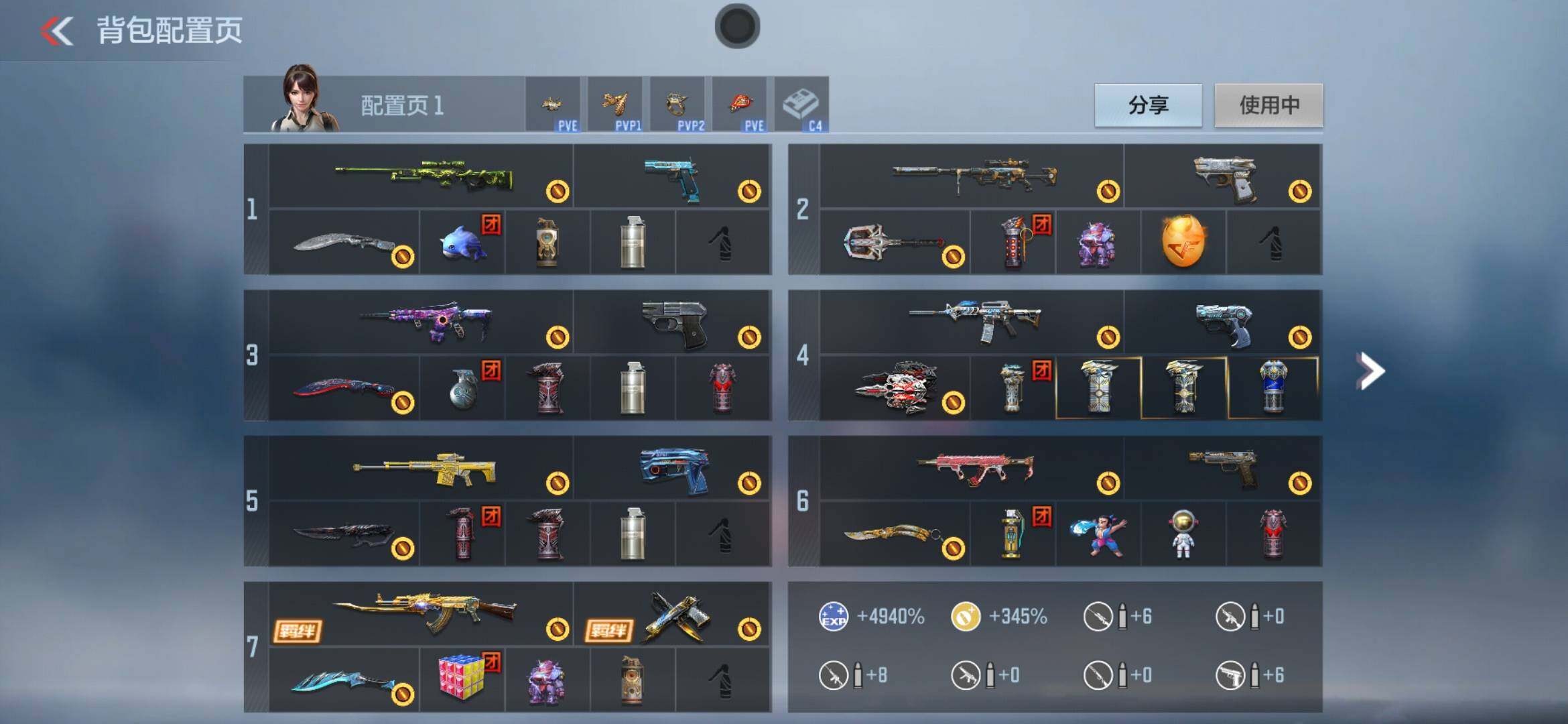 CFMXS366055枪战王者账号详情图4 CFMXS366055枪战王者账号详情图4