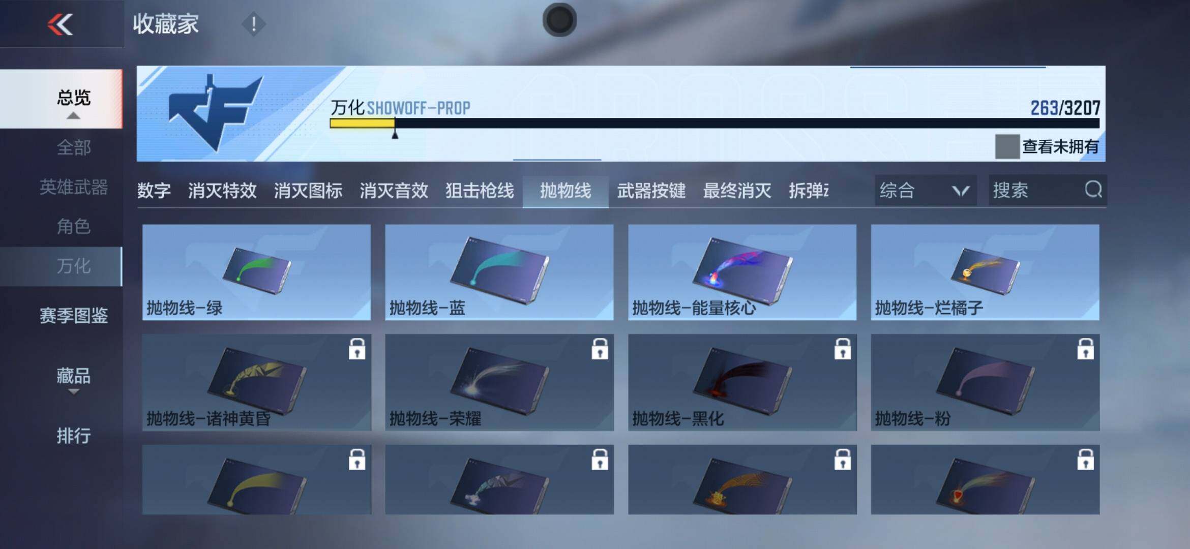 CFMXS366055枪战王者账号详情图28 CFMXS366055枪战王者账号详情图28