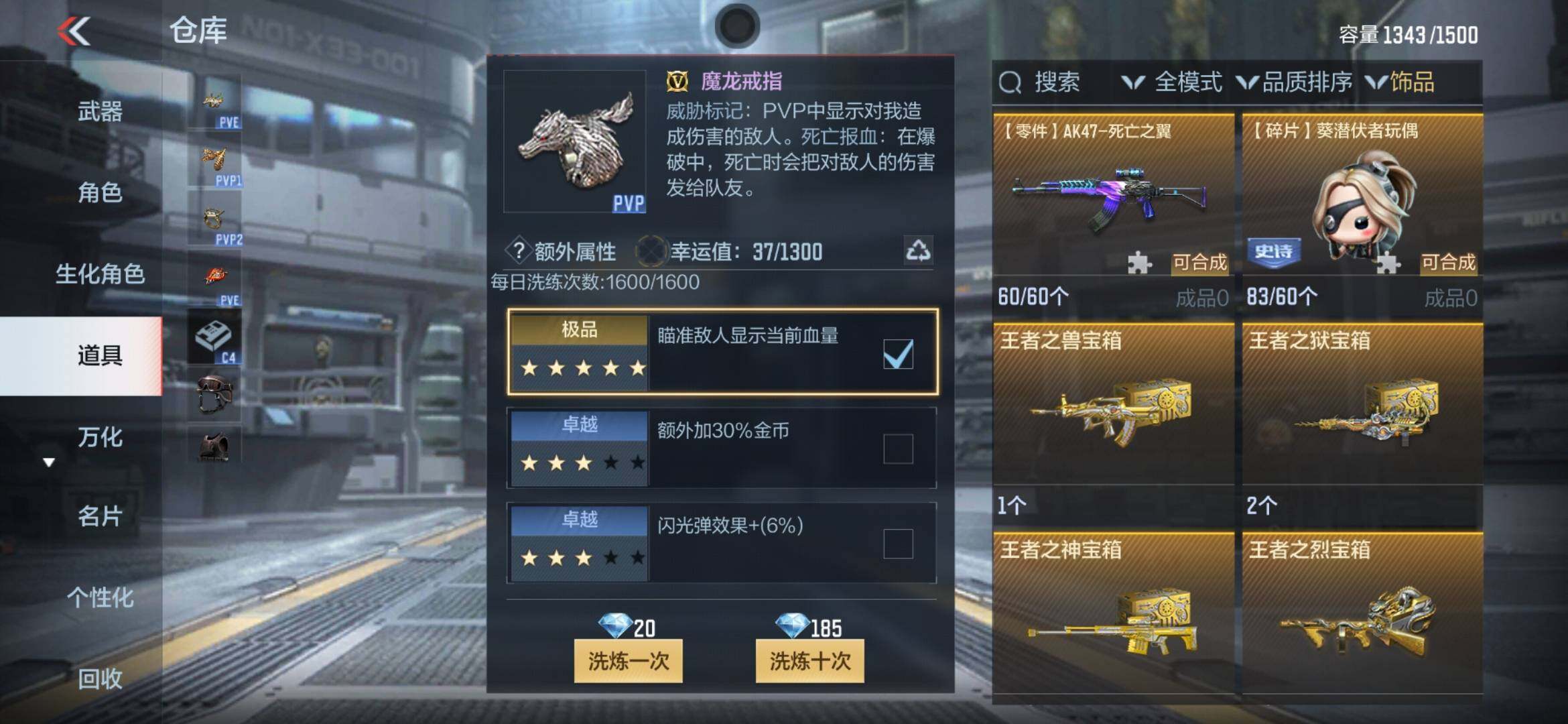 CFMXS366055枪战王者账号详情图29 CFMXS366055枪战王者账号详情图29