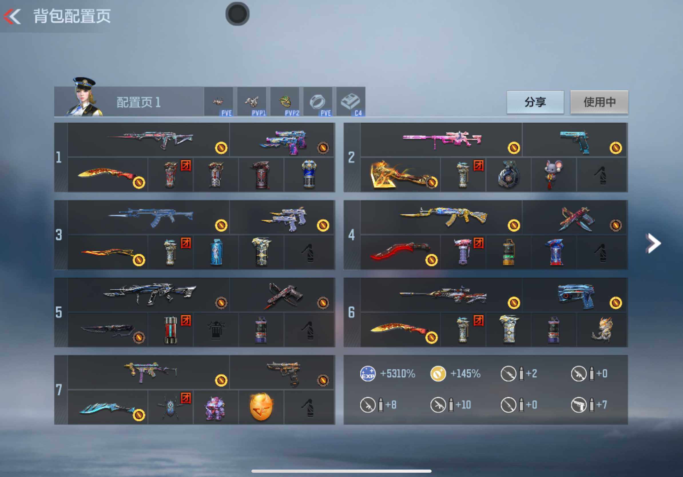 CFMXS366057枪战王者账号详情图4 CFMXS366057枪战王者账号详情图4