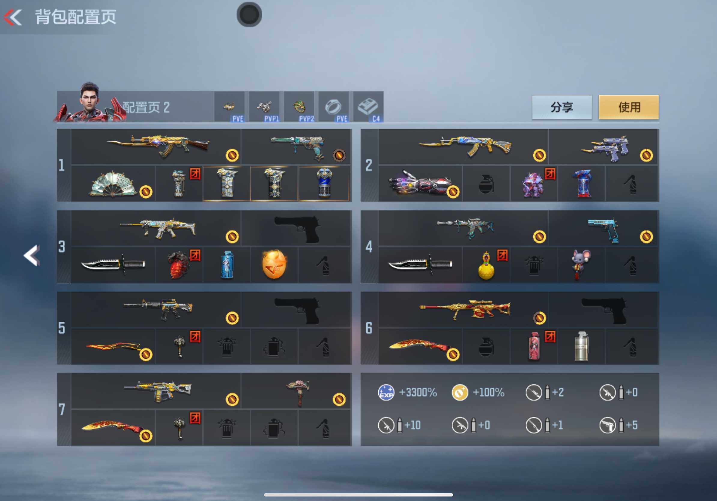 CFMXS366057枪战王者账号详情图5 CFMXS366057枪战王者账号详情图5