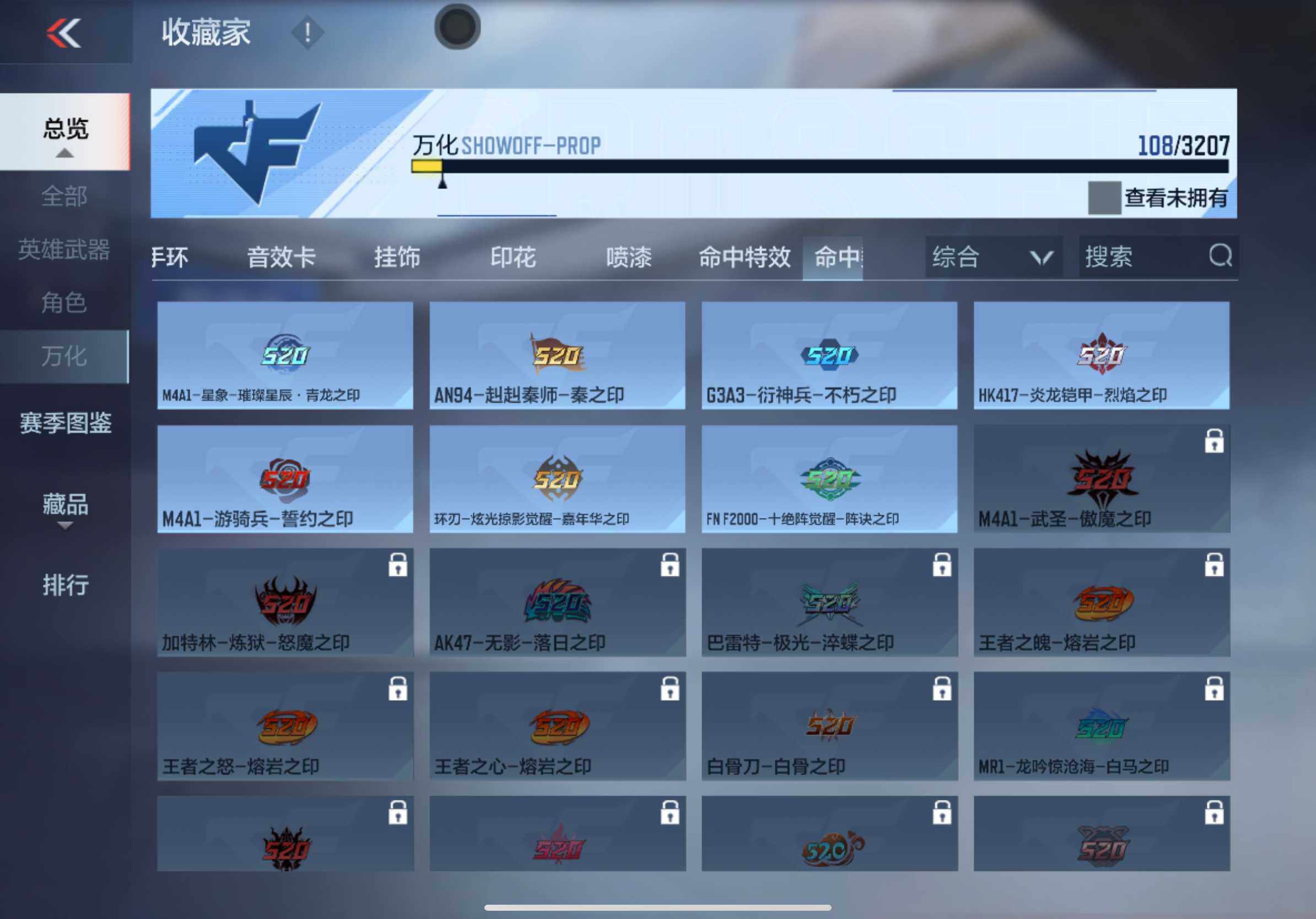 CFMXS366057枪战王者账号详情图18 CFMXS366057枪战王者账号详情图18