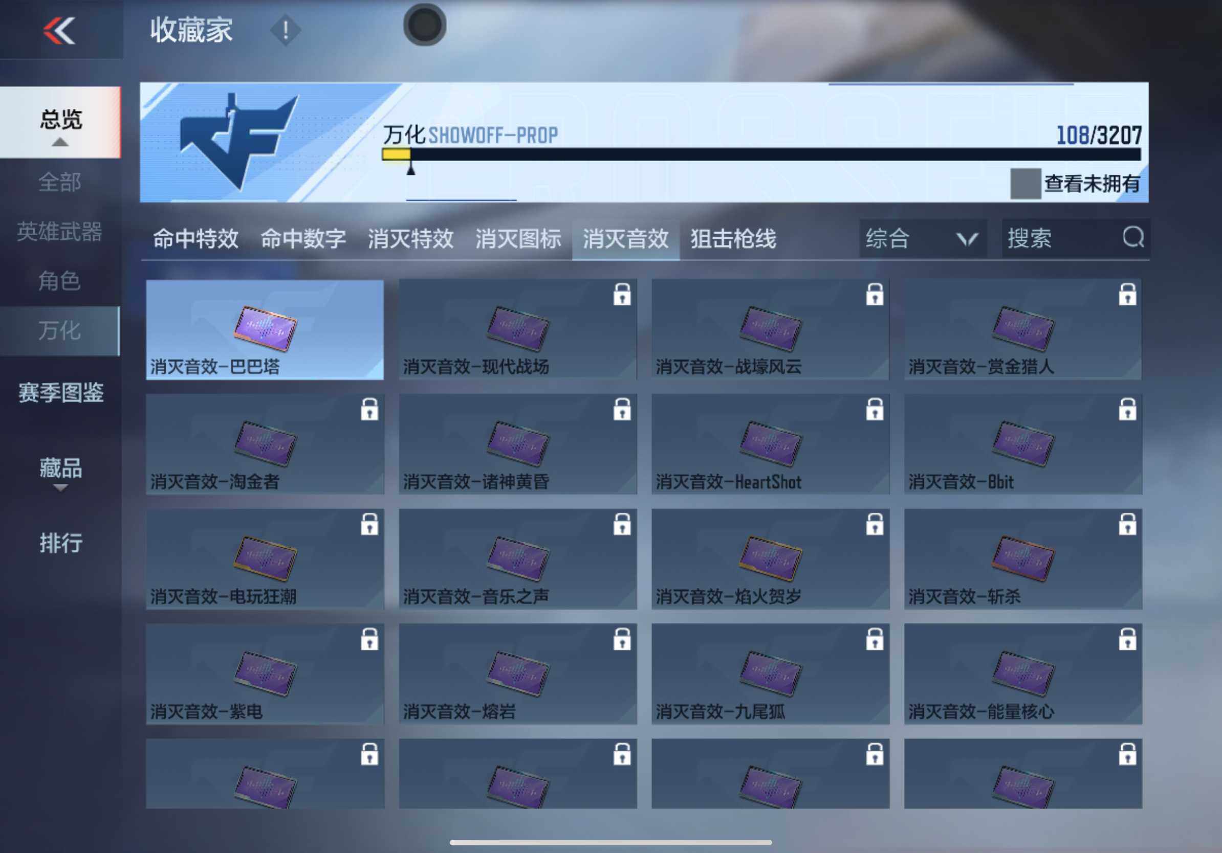 CFMXS366057枪战王者账号详情图19 CFMXS366057枪战王者账号详情图19