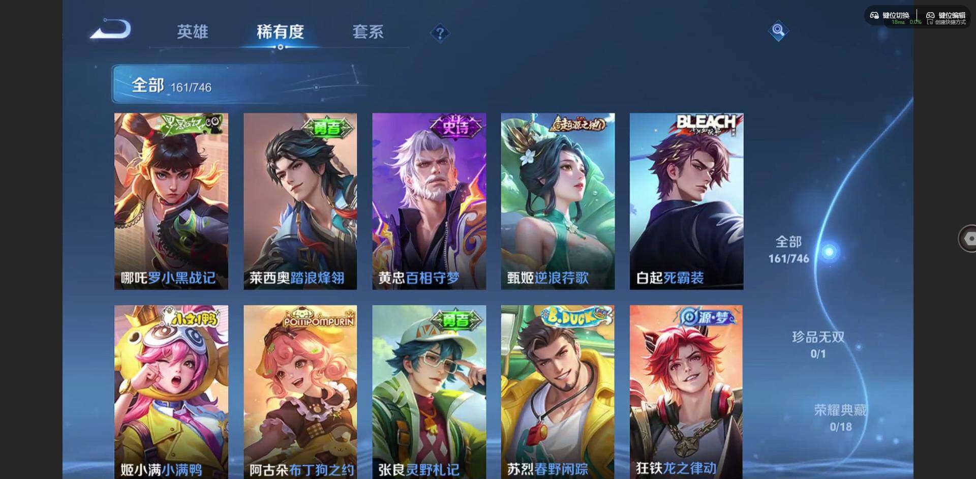 WZCMW3371905王者荣耀账号详情图7