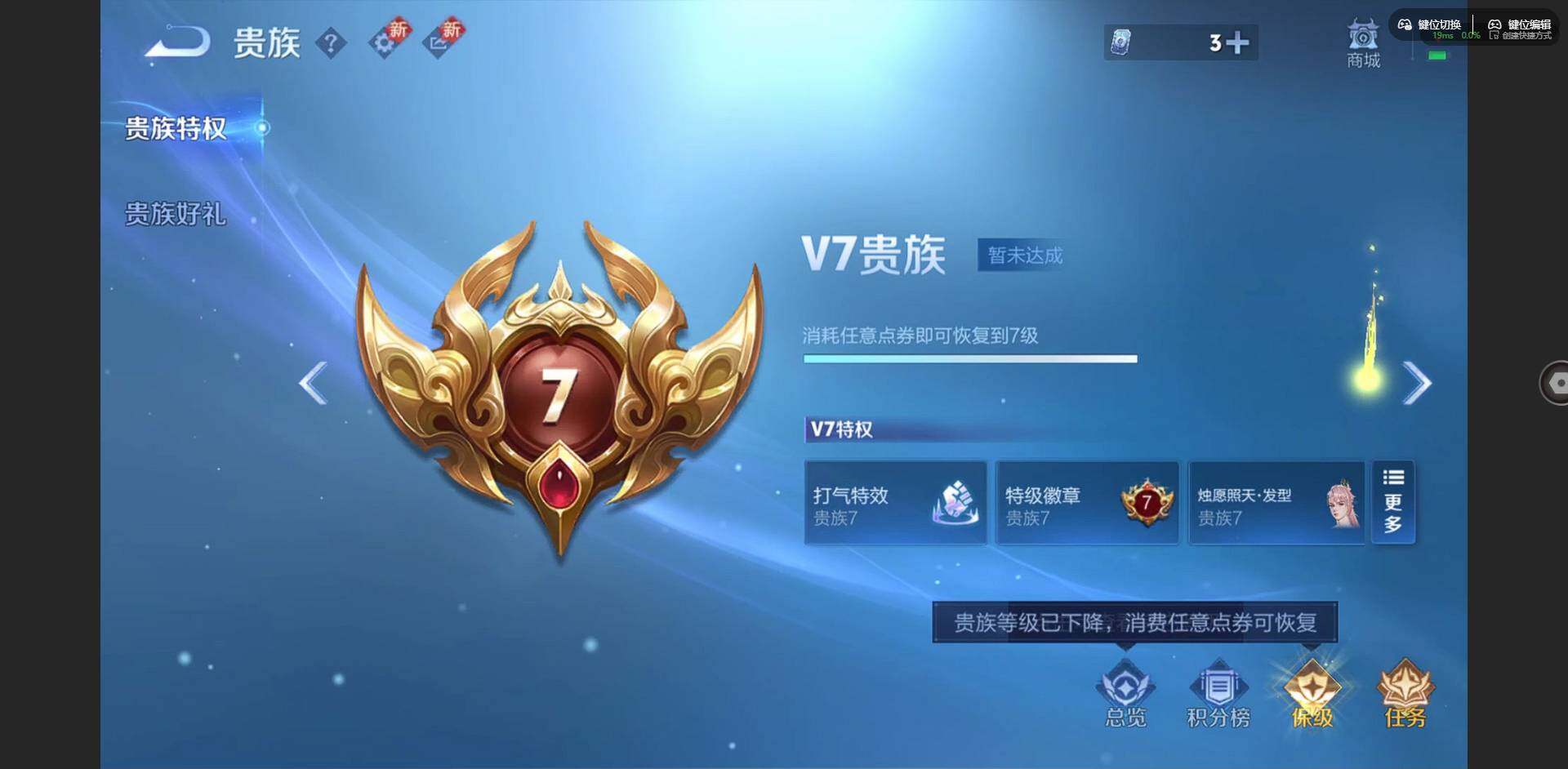 WZCMW3371905王者荣耀账号详情图12