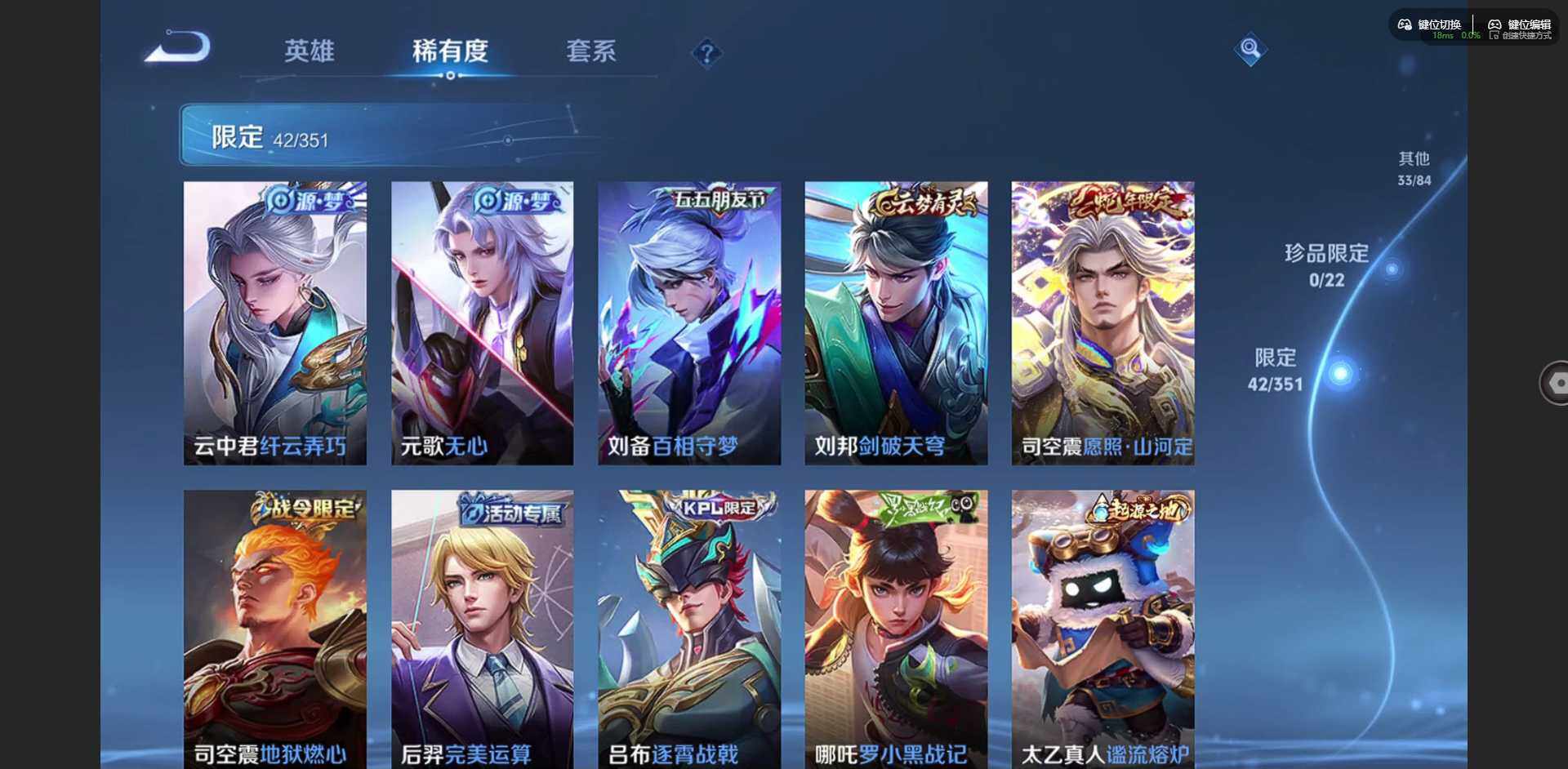 WZCMW3371905王者荣耀账号详情图9