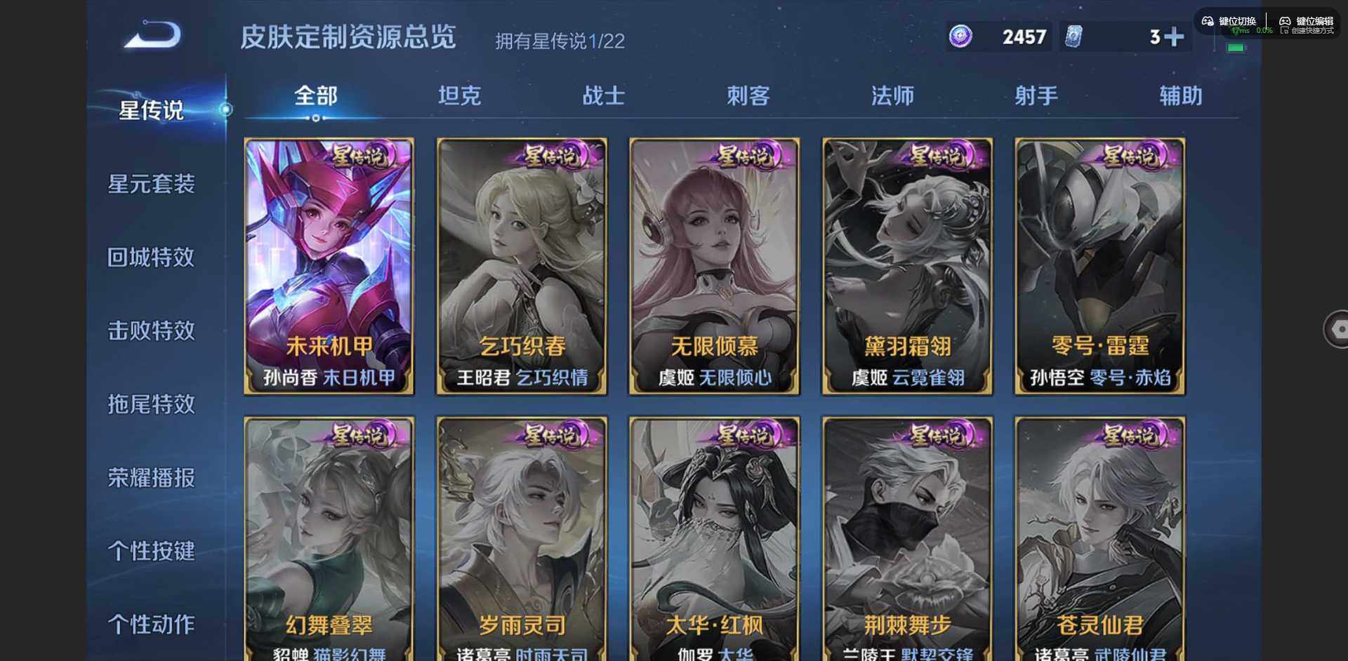 WZCMW3371905王者荣耀账号详情图6