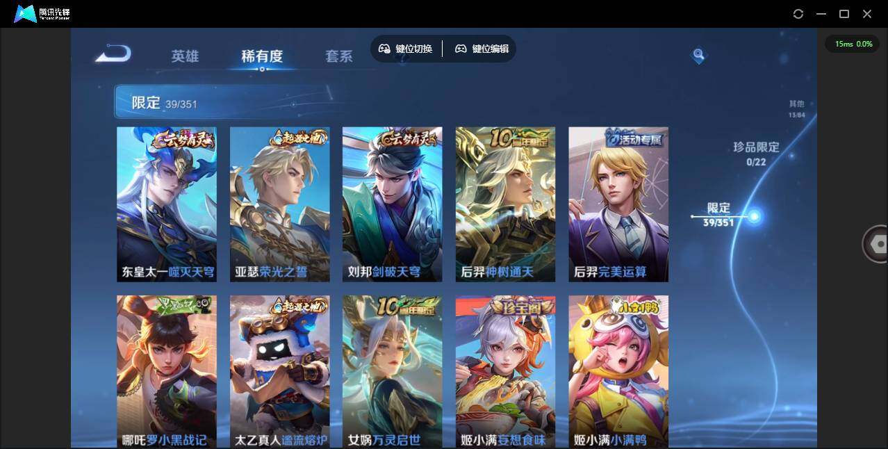 WZCMW3363048王者荣耀账号详情图8