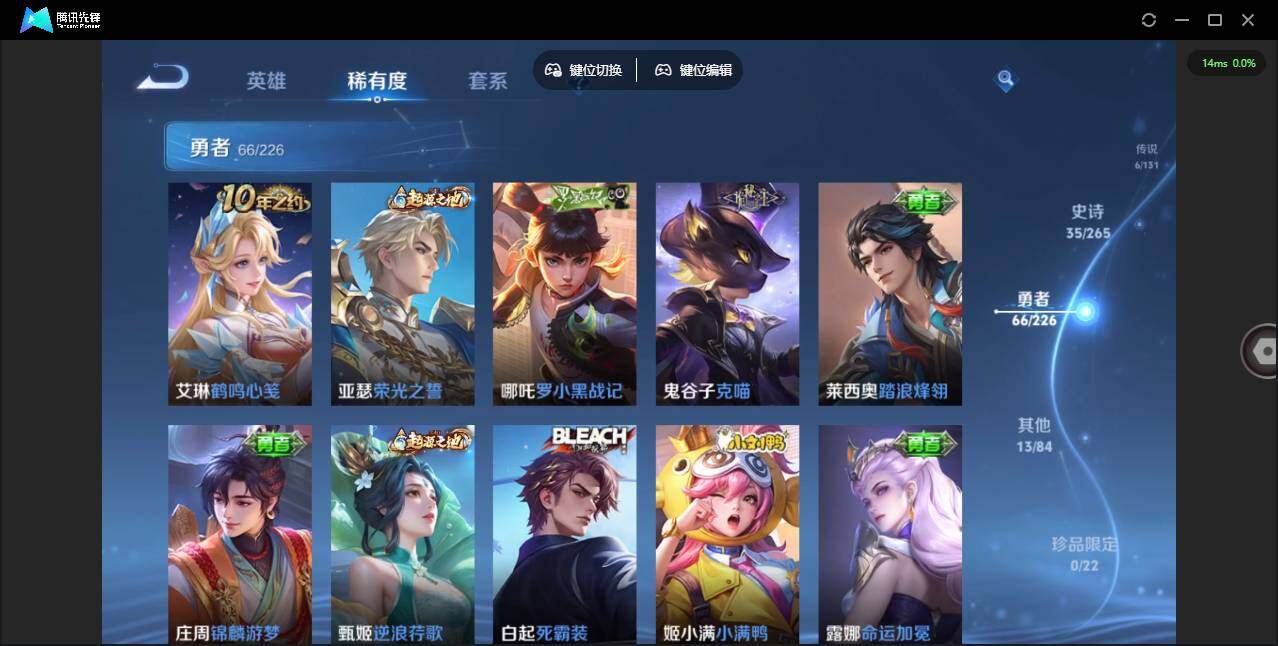 WZCMW3363048王者荣耀账号详情图10