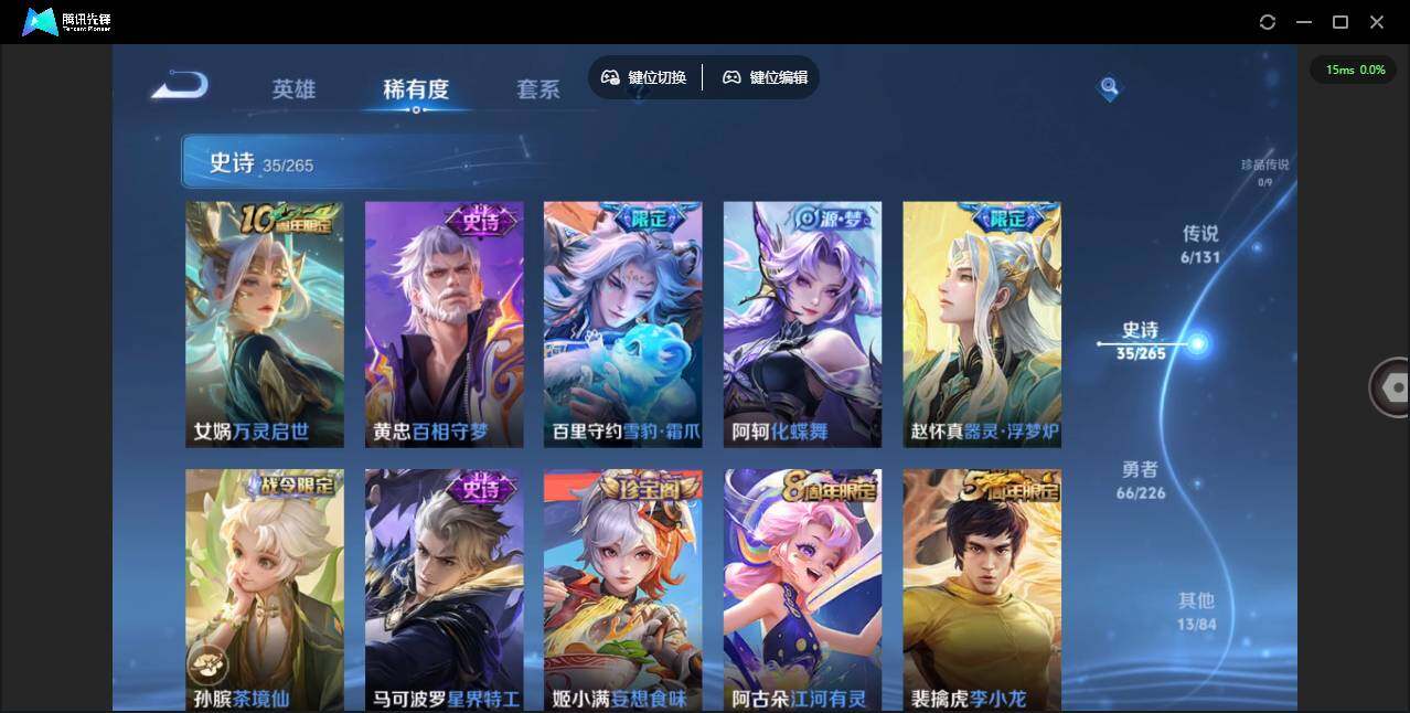 WZCMW3363048王者荣耀账号详情图11