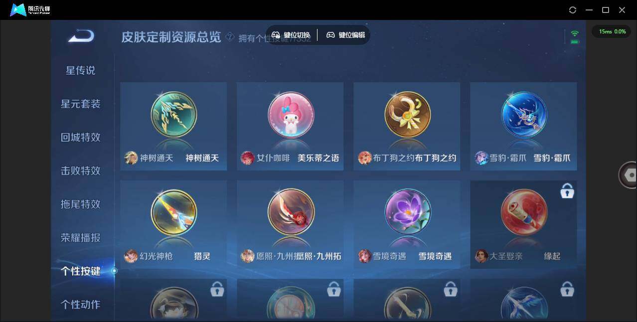 WZCMW3363048王者荣耀账号详情图13