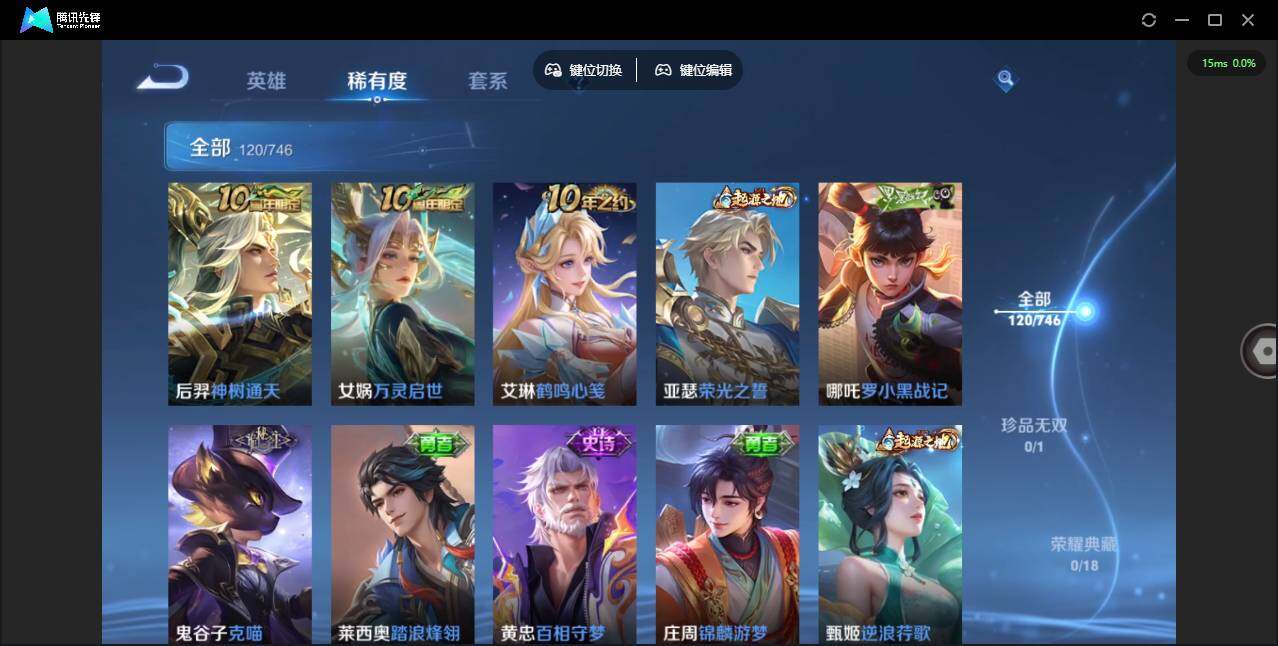 WZCMW3363048王者荣耀账号详情图12