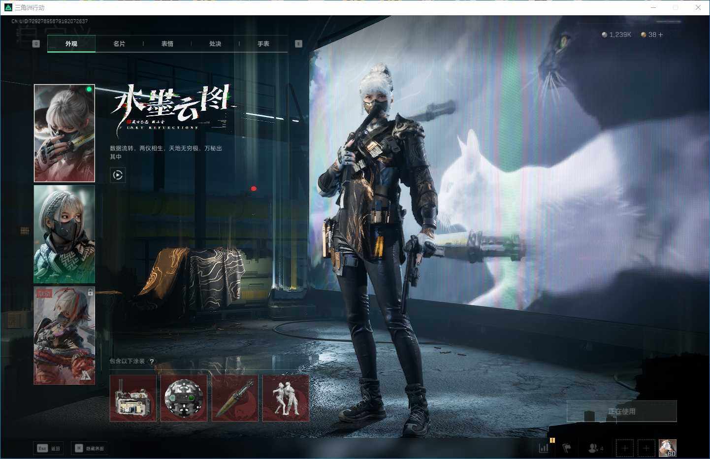 SJZQM360100三角洲行动账号详情图7