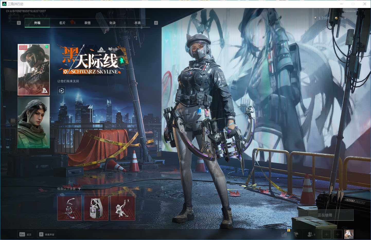 SJZQM360100三角洲行动账号详情图15