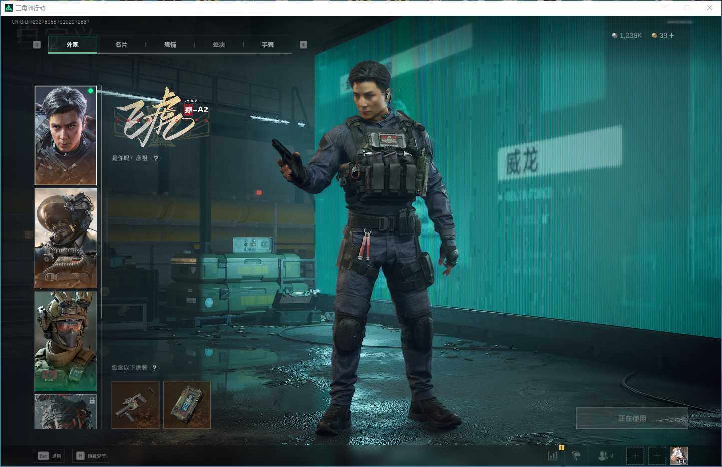 SJZQM360100三角洲行动账号详情图17