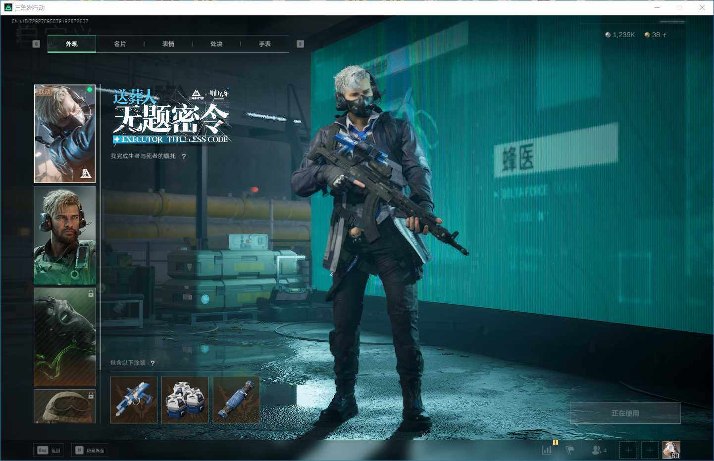 SJZQM360100三角洲行动账号详情图20