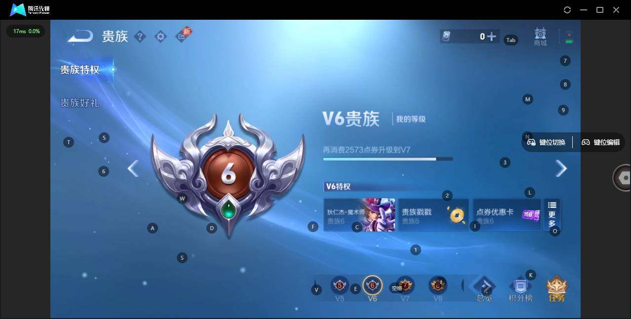 WZLE3366178王者荣耀账号详情图5 WZLE3366178王者荣耀账号详情图5