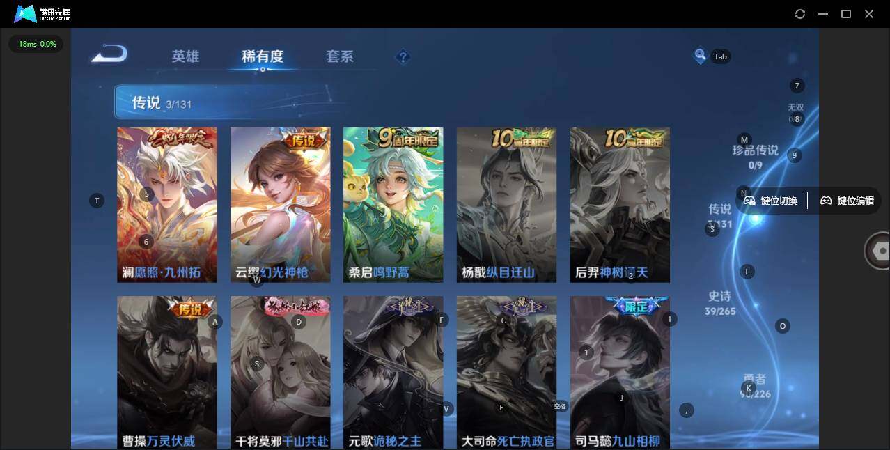 WZLE3366178王者荣耀账号详情图11 WZLE3366178王者荣耀账号详情图11