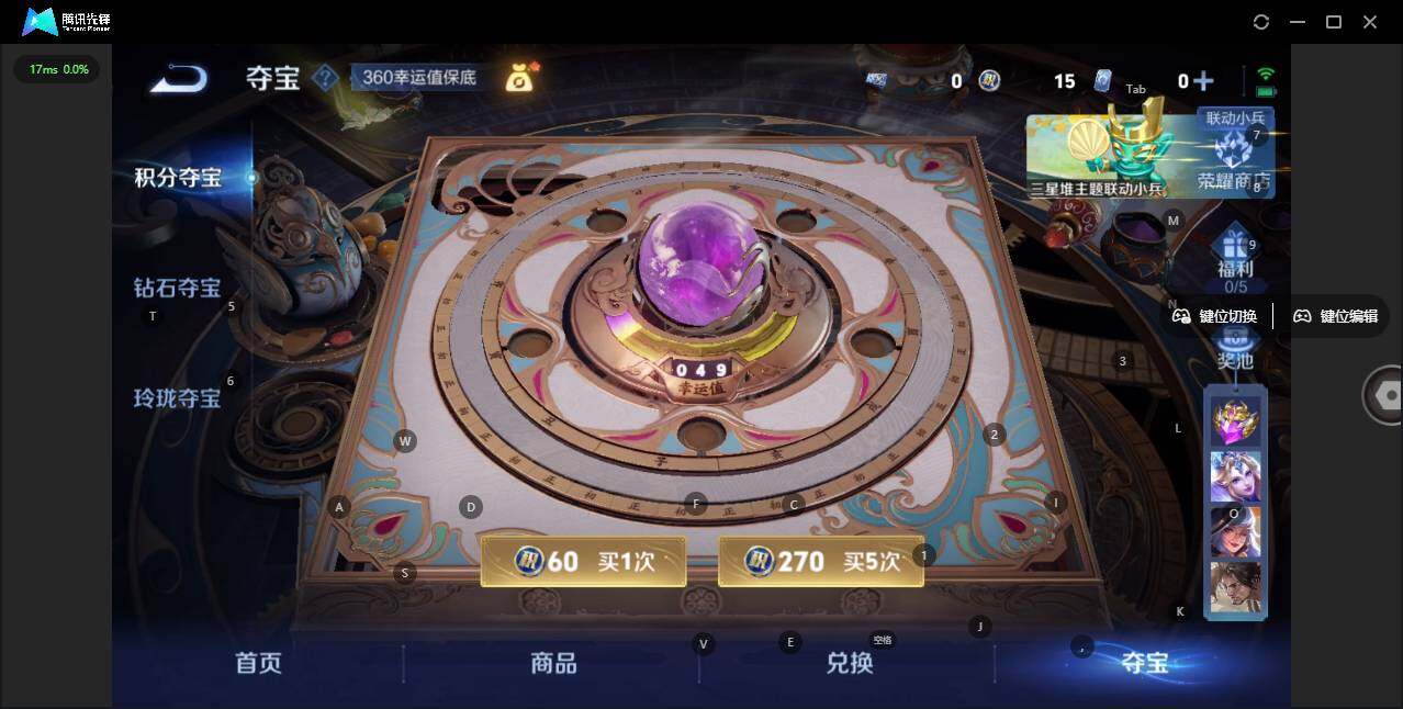 WZLE3366178王者荣耀账号详情图13 WZLE3366178王者荣耀账号详情图13