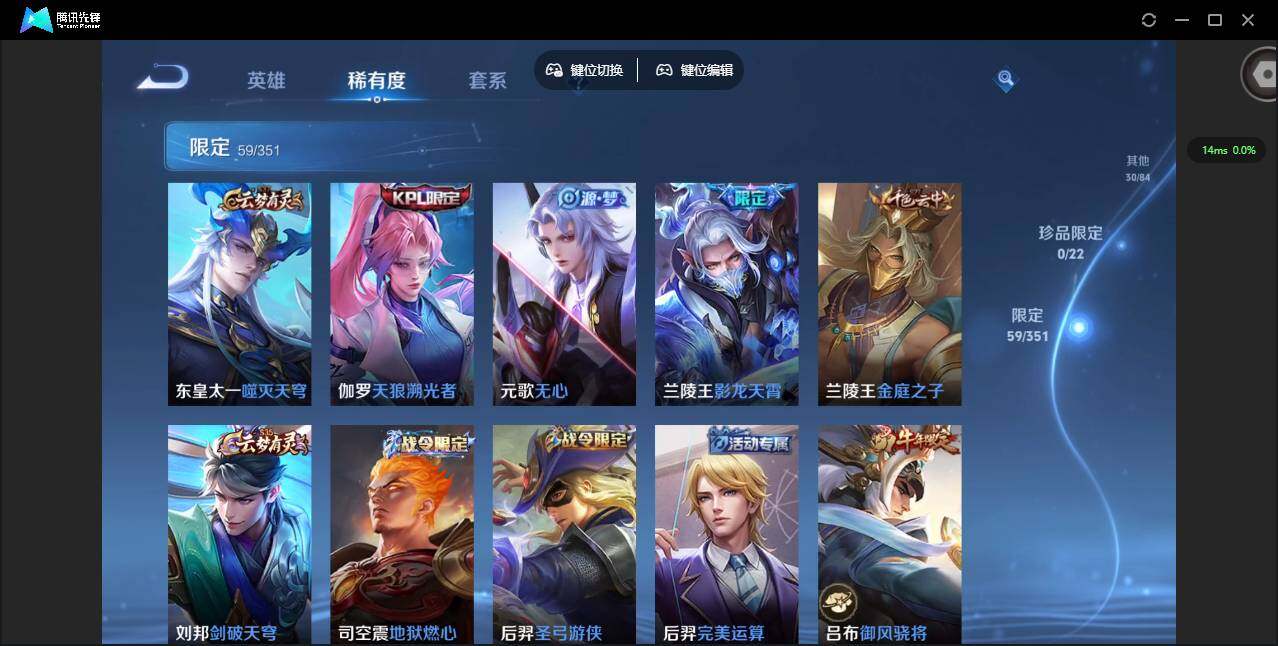 WZCMW3363096王者荣耀账号详情图8