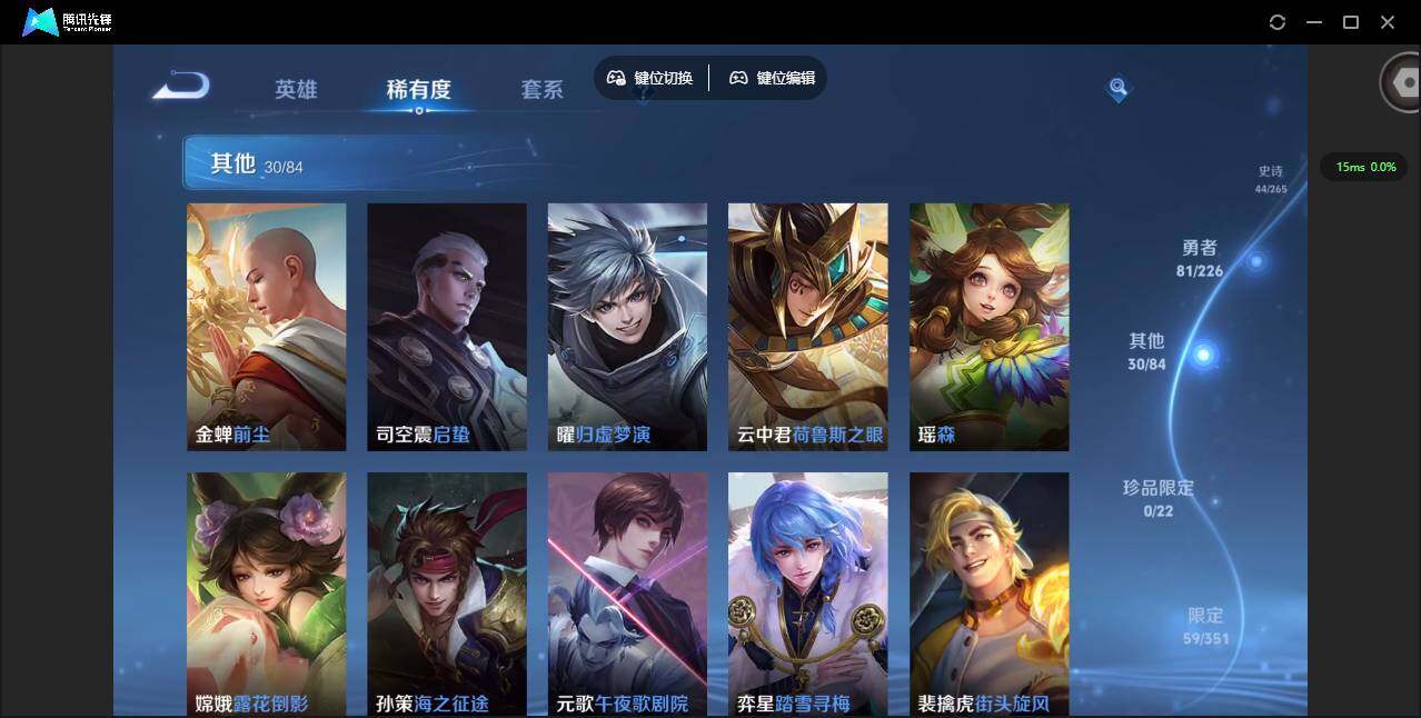 WZCMW3363096王者荣耀账号详情图13