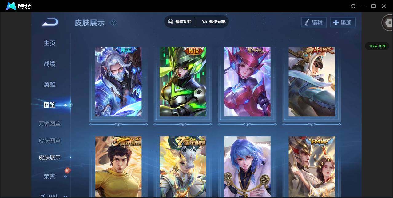 WZCMW3363096王者荣耀账号详情图9