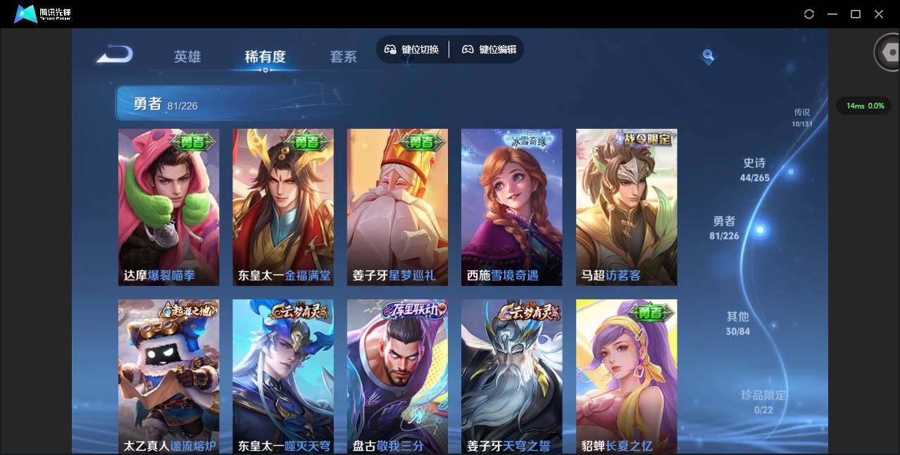 WZCMW3363096王者荣耀账号详情图12