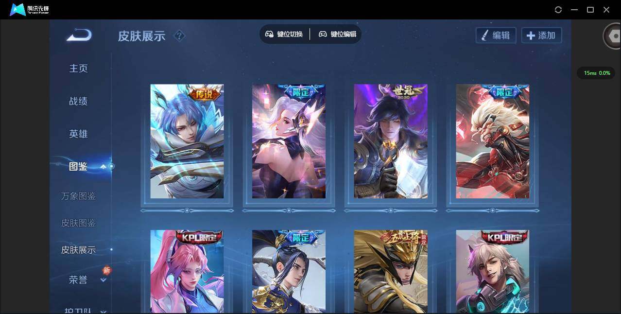 WZCMW3363096王者荣耀账号详情图5